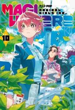 Volume cover